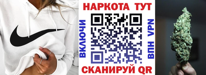 Где купить Катав-Ивановск КОКАИН  Гашиш  Бошки Шишки 