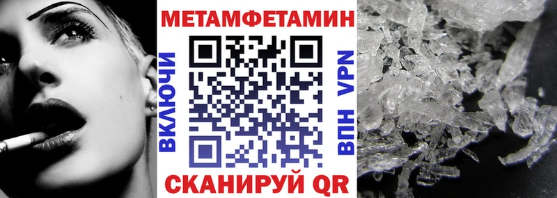 omg как зайти  закладки  Катав-Ивановск  Амфетамин 97% 