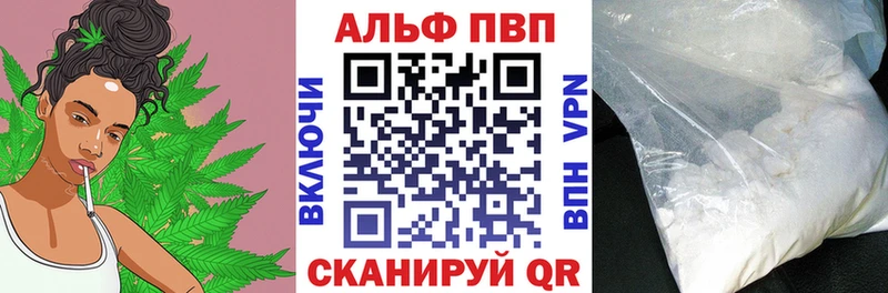 A PVP Crystall  Катав-Ивановск 