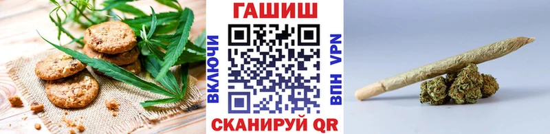 наркотики  Катав-Ивановск  Печенье с ТГК марихуана 