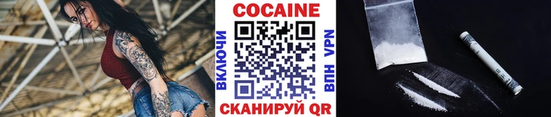 COCAIN Боливия купить наркотик Катав-Ивановск