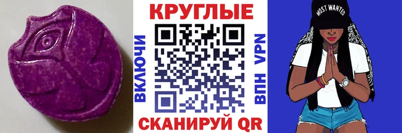 Экстази mix  Катав-Ивановск 
