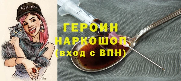 экстази Богородицк