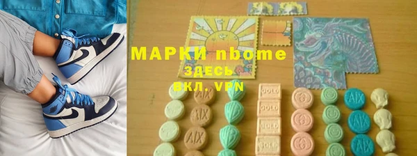 бошки Белокуриха