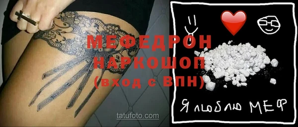 бошки Белокуриха