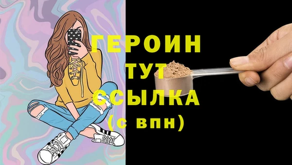 бутик Беломорск