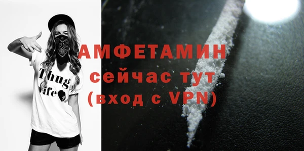 бутик Беломорск