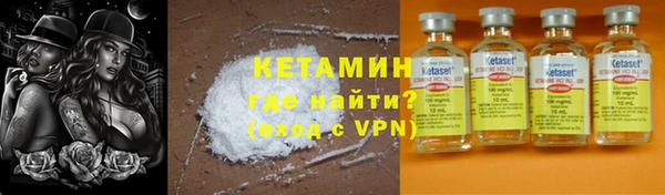 соль ск Богданович
