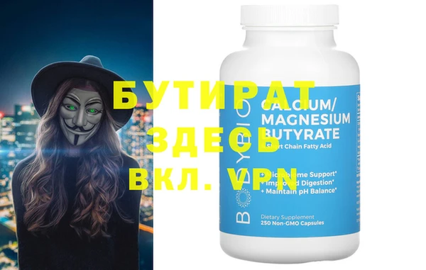 бошки Белокуриха