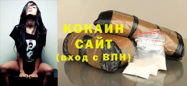 бутик Беломорск