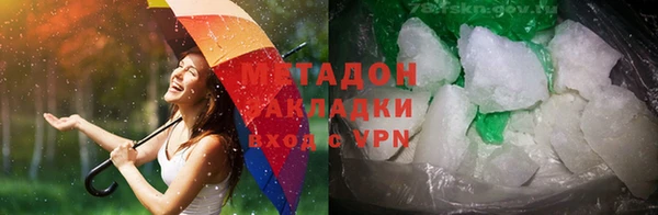 марки lsd Богородск