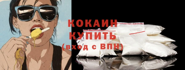 марки lsd Богородск