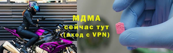 меф VHQ Ессентукская