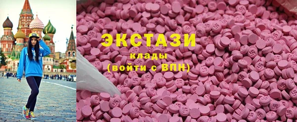 бошки Белокуриха