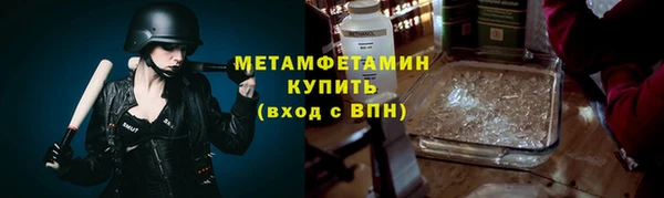 бошки Белокуриха
