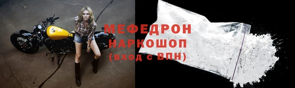 марки lsd Богородск