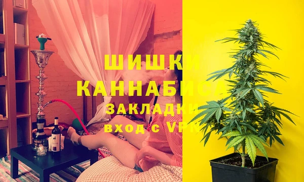 марки lsd Богородск