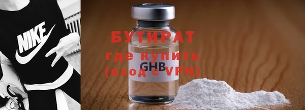 экстази Богородицк