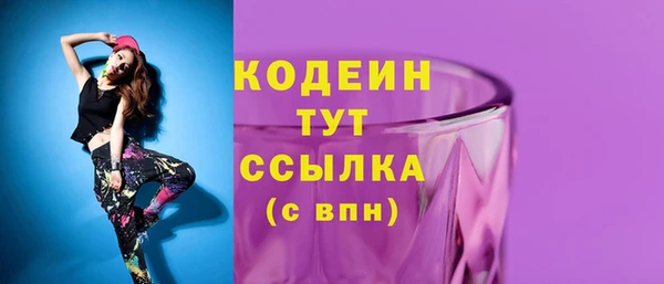 экстази Богородицк