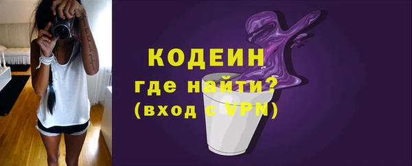 бутик Беломорск