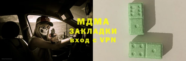 марки lsd Богородск