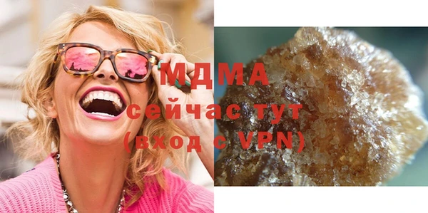 гашик Санкт-Петербург