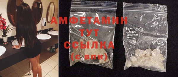 амф Белоозёрский