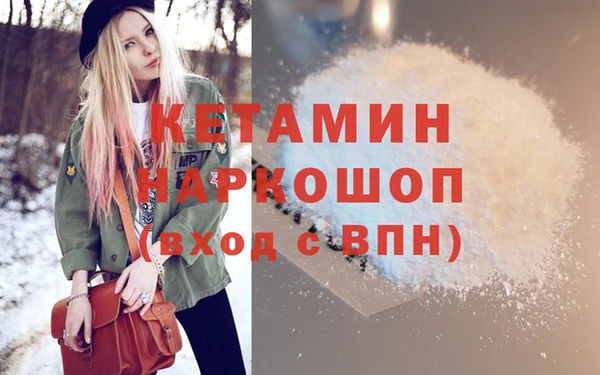 бошки Белокуриха