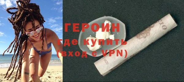 бутик Беломорск