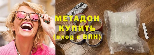 бошки Белокуриха