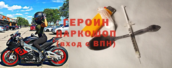 марки lsd Богородск