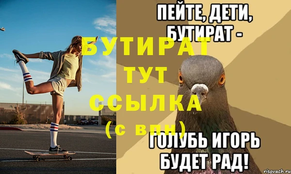 соль ск Богданович