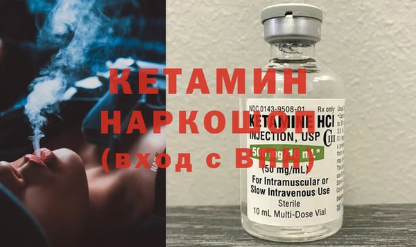 соль ск Богданович