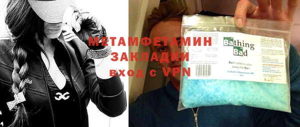 бошки Белокуриха