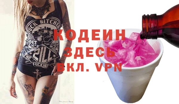 экстази Богородицк