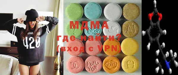 экстази Богородицк