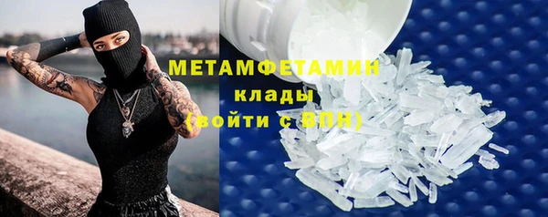 соль ск Богданович