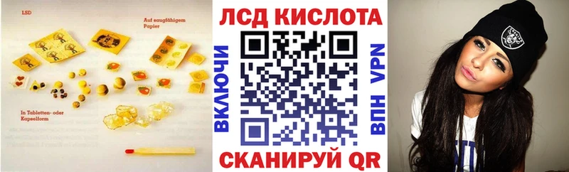 ЛСД экстази ecstasy  Катав-Ивановск 