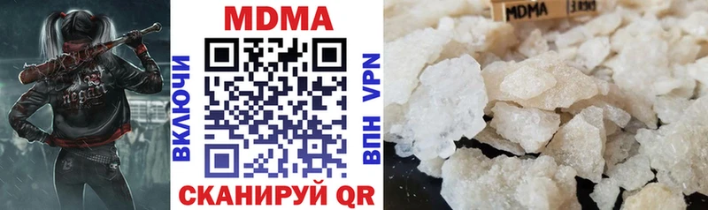 МДМА crystal  дарк нет наркотические препараты  Катав-Ивановск  как найти  