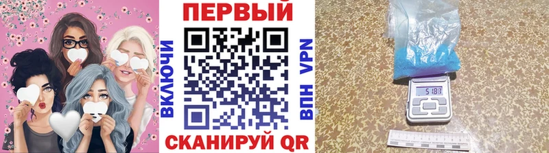 где найти   Катав-Ивановск  Первитин Methamphetamine 