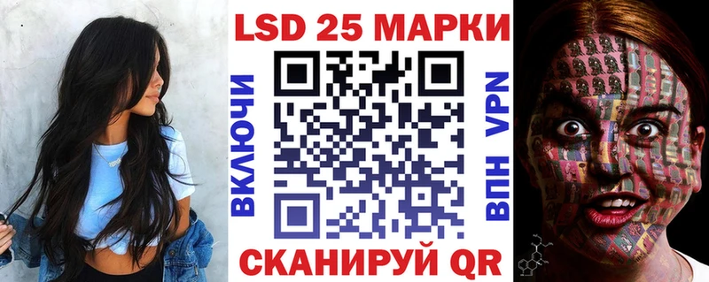 Наркотические марки 1,8мг  Катав-Ивановск 